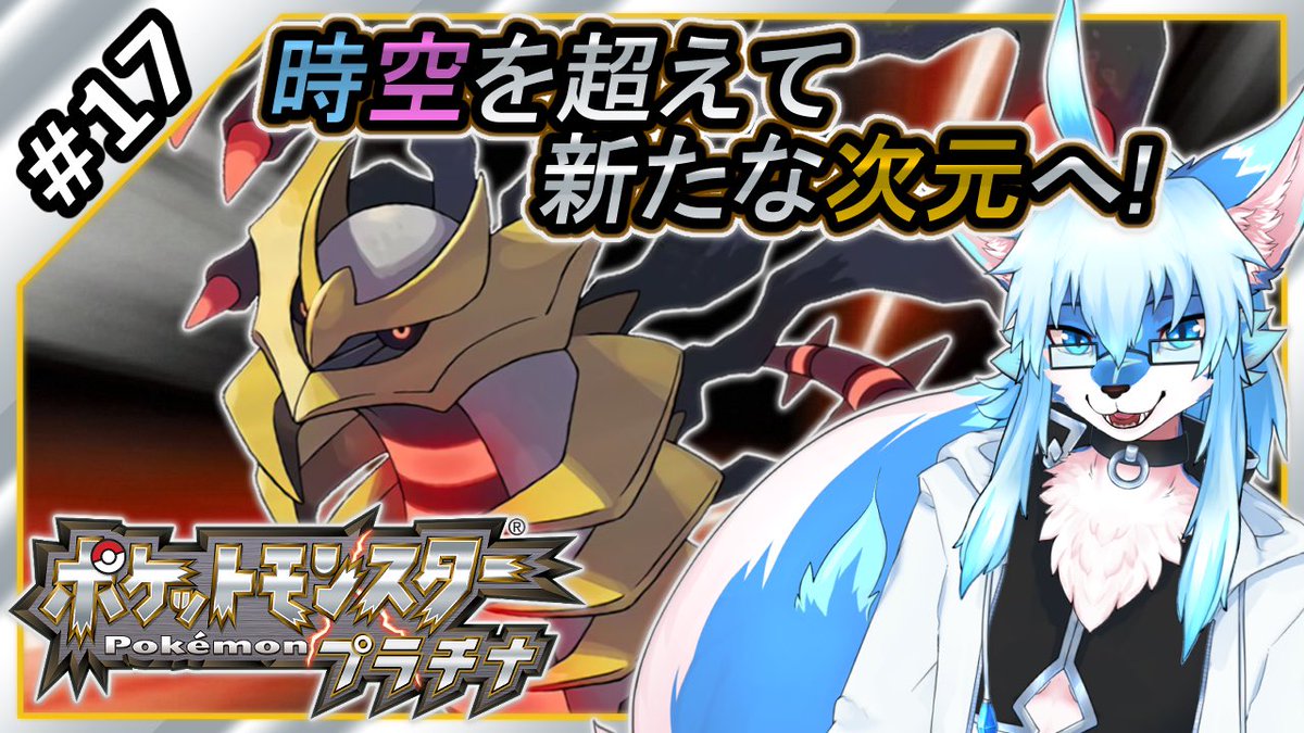 ポケモンプラチナ dショッピング |ポケモンをさがせ！プラチナ /相原和典 | カテゴリ：の