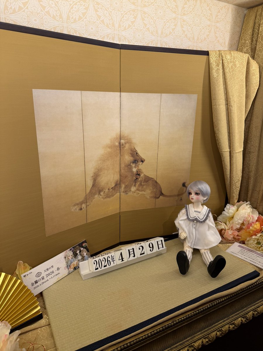 yossiy1105's tweet photo. 昨日は諸用にて里に。
思いの外オープンから並んでて驚きました。
#天使の里
#DearSd
#sd_f_97
#おはドル https://t.co/XyfnNG53hh