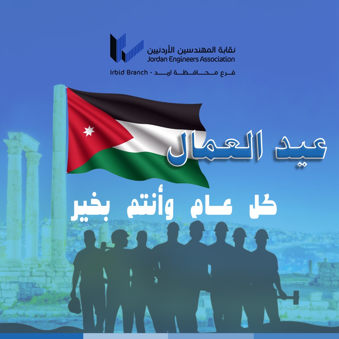 JEA_Irbed's tweet photo. كل عام وأنتم بخير https://t.co/Y7eCgicbRP