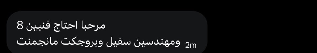 م.ابو معزّي ÆE⚡️ tweet media