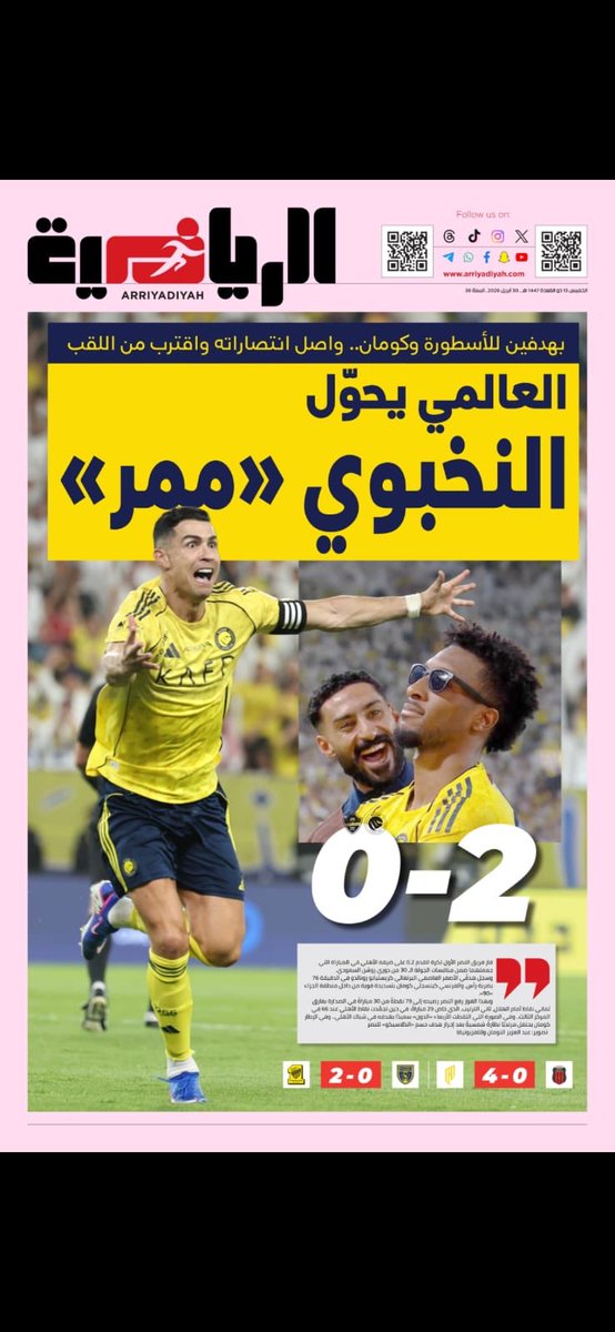 ❄️مملكة إنسـ🇸🇦ـان🤍 tweet media