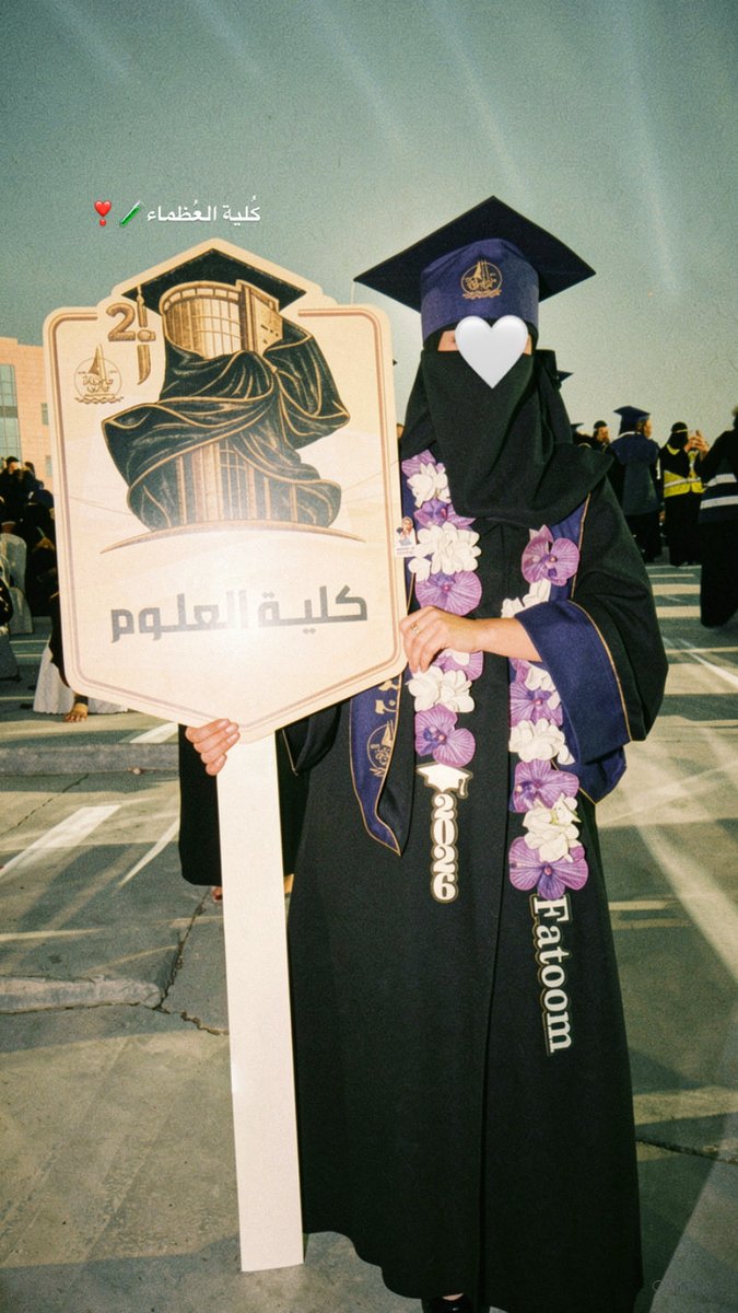 FATIMAH ⌬ ABBAS👩🏻‍🔬 tweet media