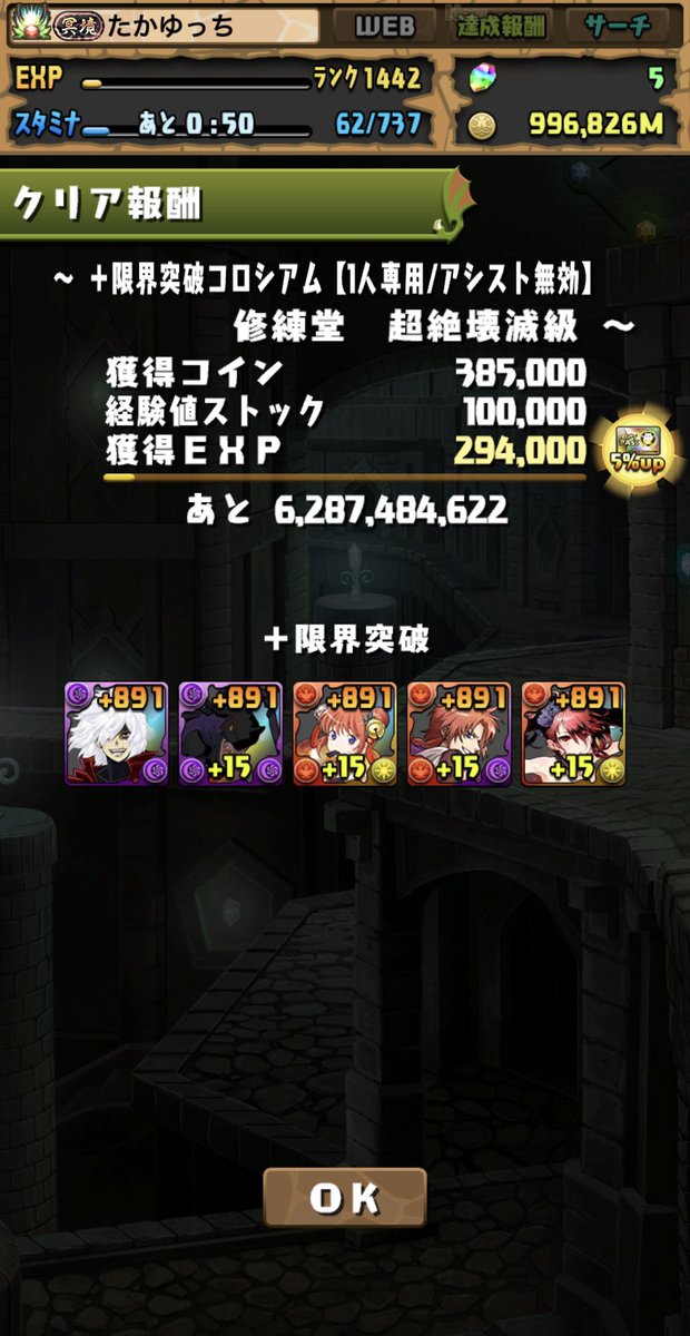 たかゆ tweet media