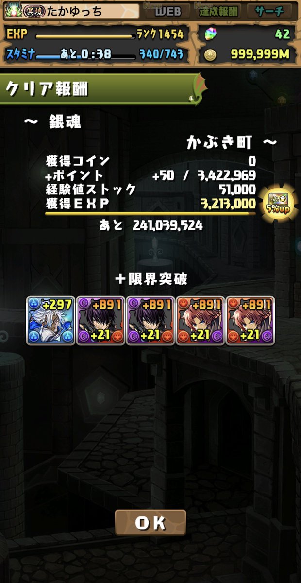 たかゆ tweet media
