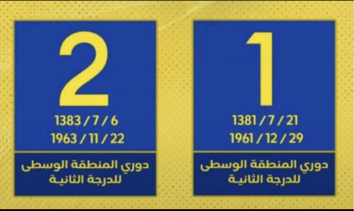 Essa11667's tweet photo. @Sull52s @ALAHLI_FC https://t.co/aj9yFlxycO