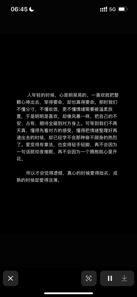 kairuuu🦉🌻 tweet media