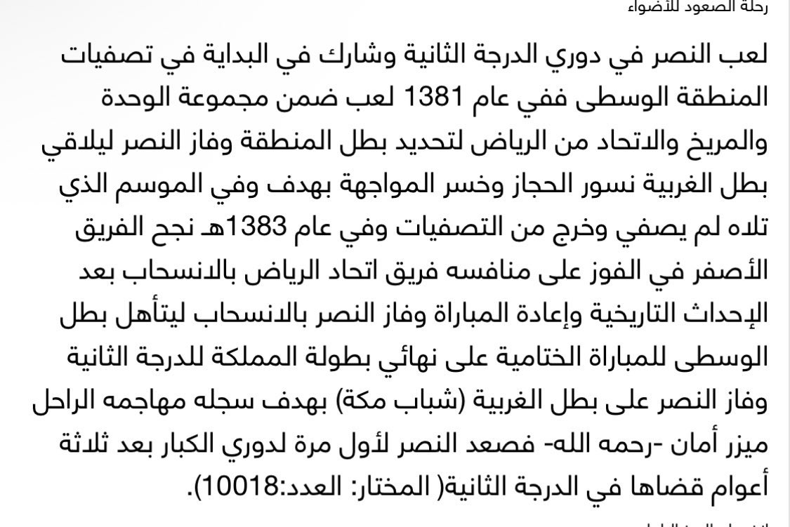 ابو رشا tweet media