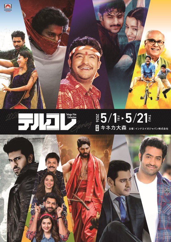 indo_eiga tweet media