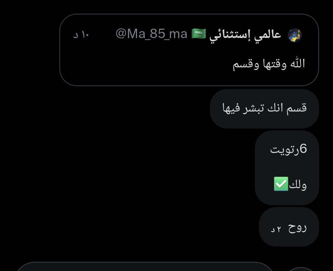 ‏عالمي إستثنائي 🇸🇦 tweet media