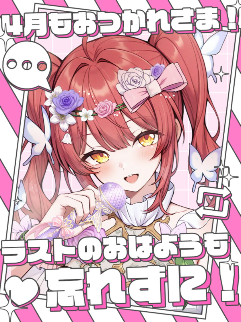 北園かれん_新人VTuber tweet media