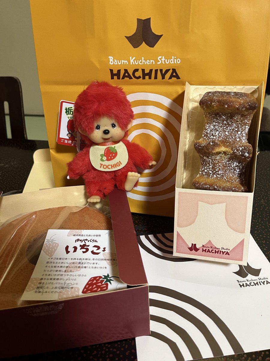 korosuke00's tweet photo. 鬼怒川温泉♨️行って来ました。
ここにもいたよー🐒
栃木限定モンチッチ 💕
そして、人気のHACHIYAさんの
バウムクーヘン頂きました♪
#モンチッチ 
#鬼怒川温泉 
#HACHIYA https://t.co/rJO62SAWju