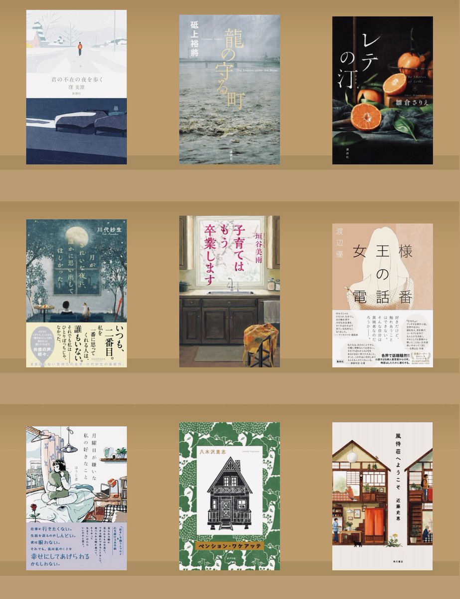 世読 tweet media