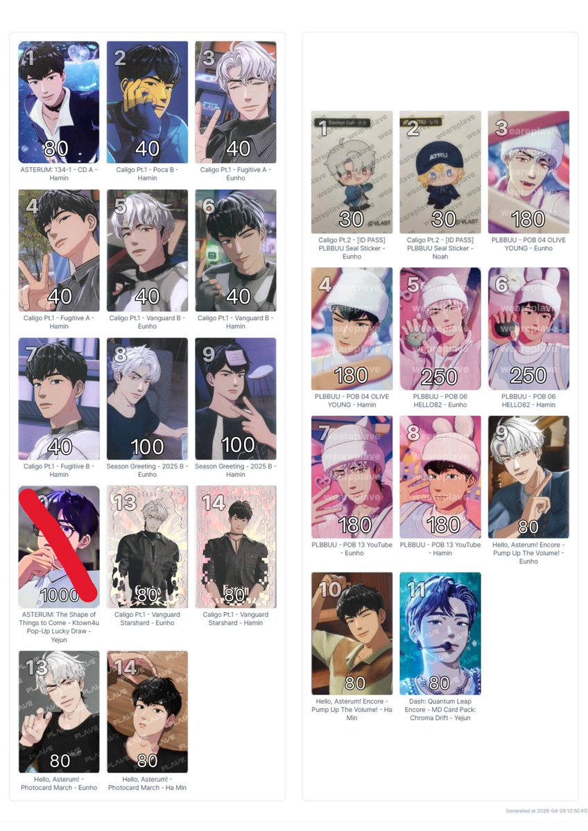 noa | puppiez cse! 💙❤️ tweet media