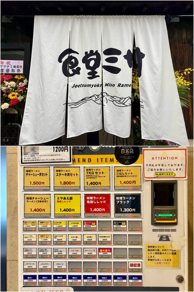 よっしーＲ tweet media