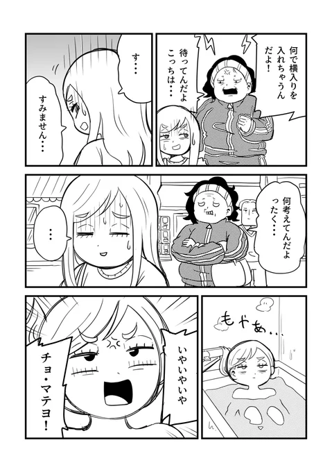 (2/2) 