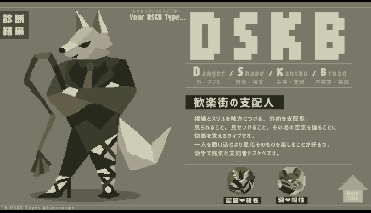 Shino tweet media