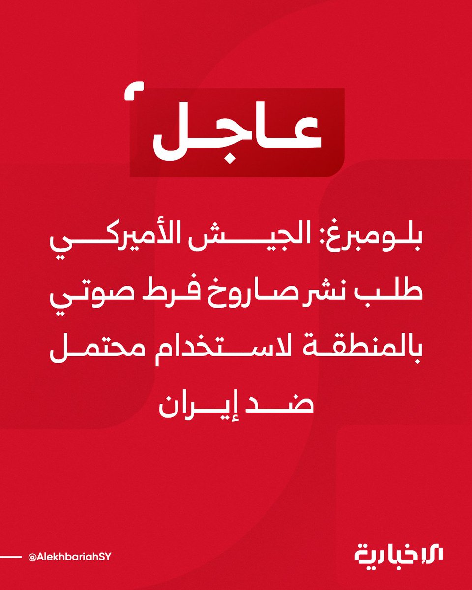 الإخبارية السورية tweet media