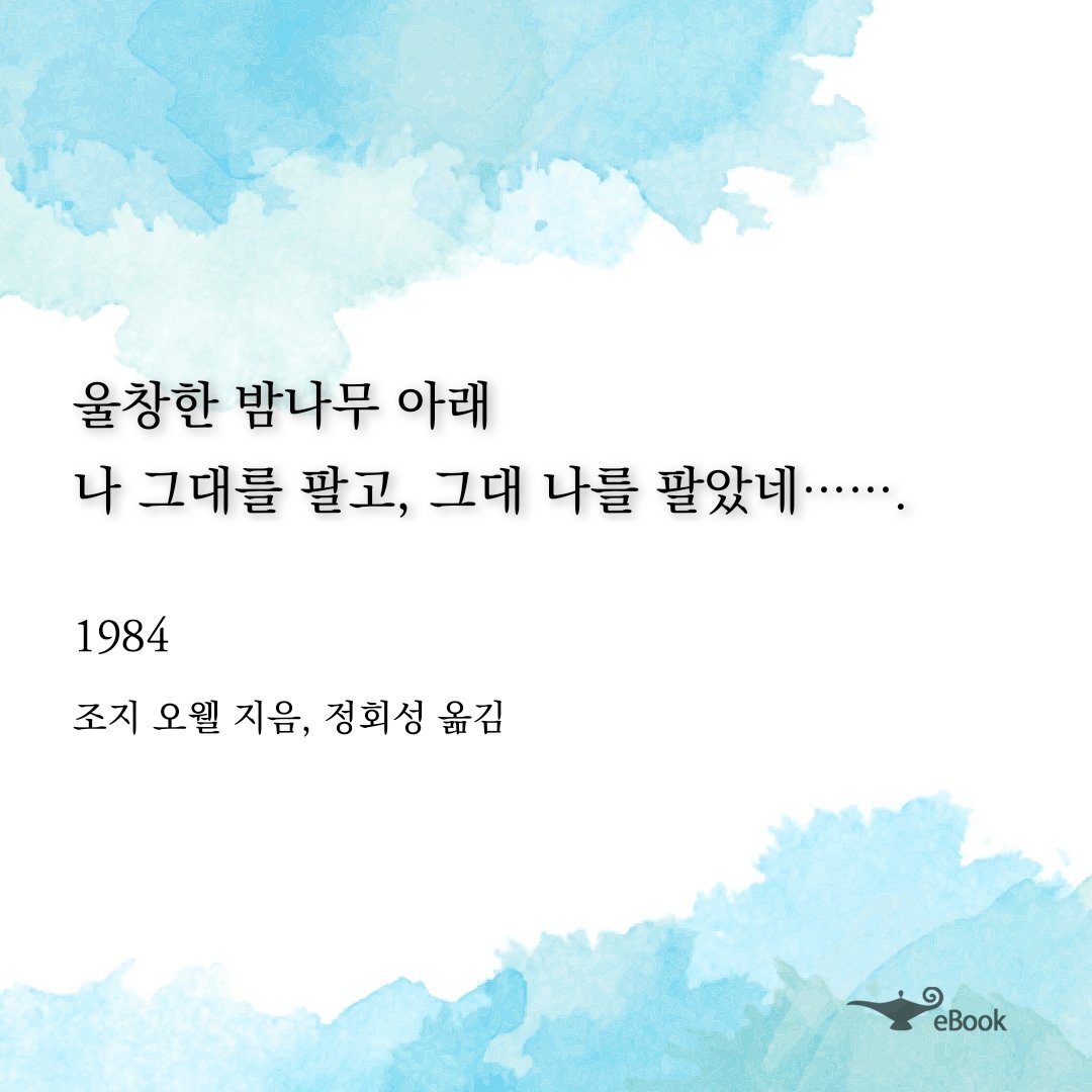 KKILI_STEP's tweet photo. https://t.co/icKTZIKWfa
#알라딘 #나만의한문장 https://t.co/eSacSp4tDC