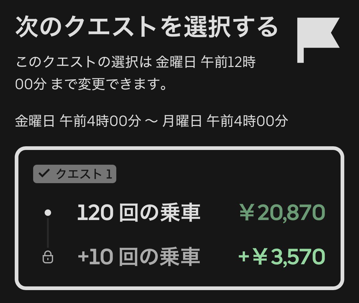 ともぞうプロフ必GW発送不可 5月GWシブいと自分で言いながらも狙うze😎