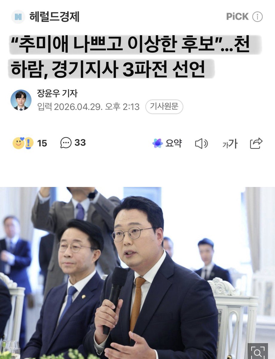 🍺까칠한궁수(법비들의나라)🍷 tweet media