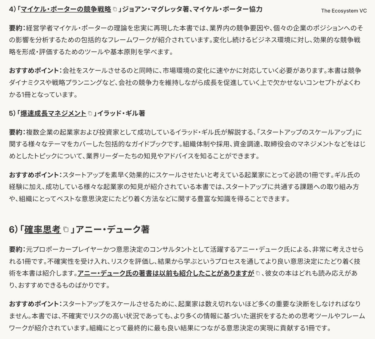 Coral Capital tweet media