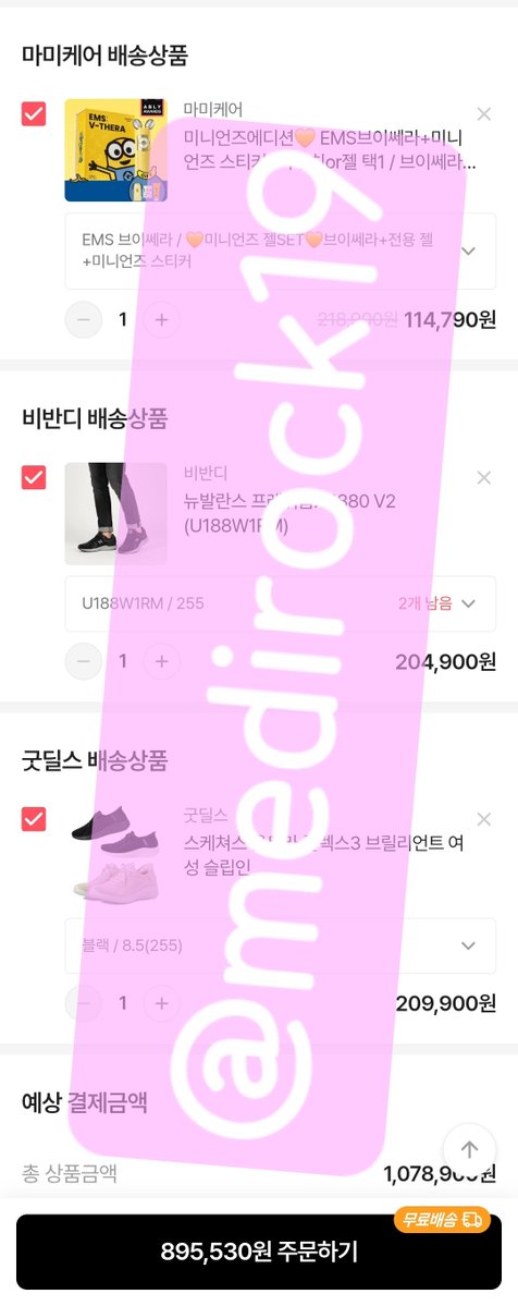 오마코 tweet media