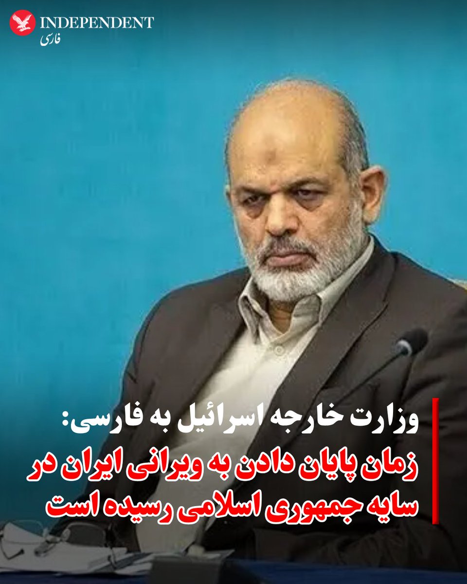 independentpersian tweet media
