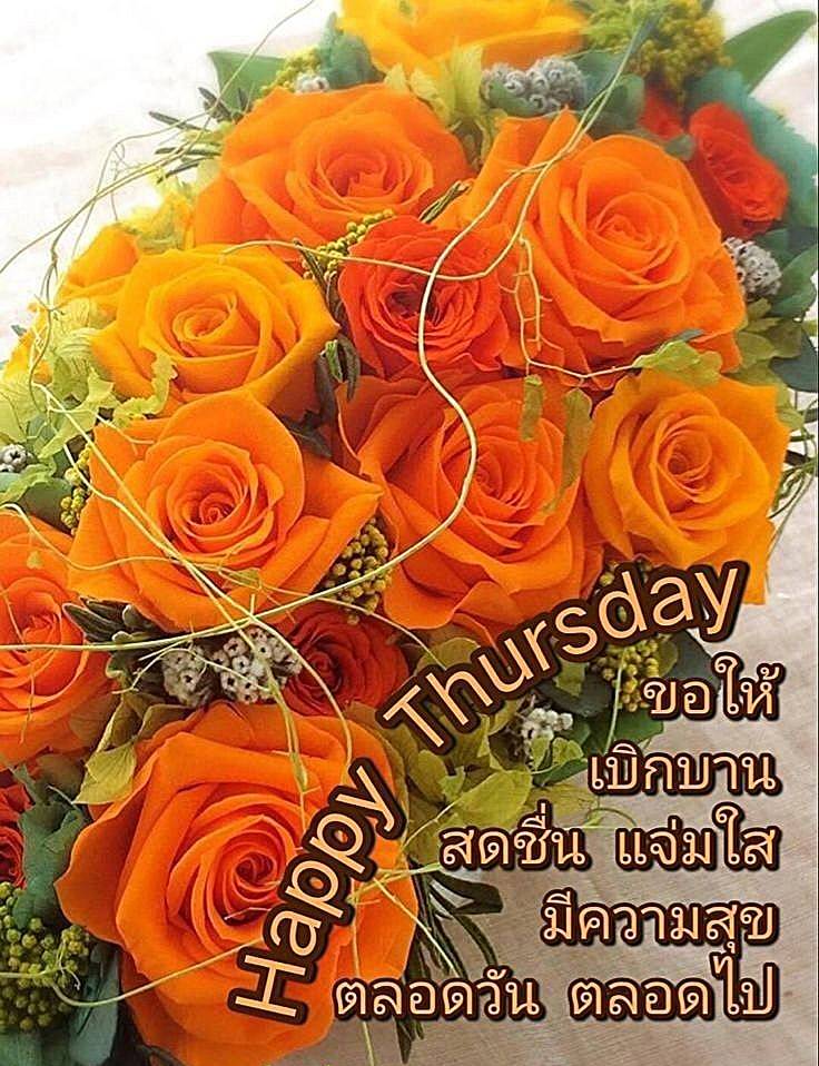 คุณ วันชัย เอกวงค์ tweet media