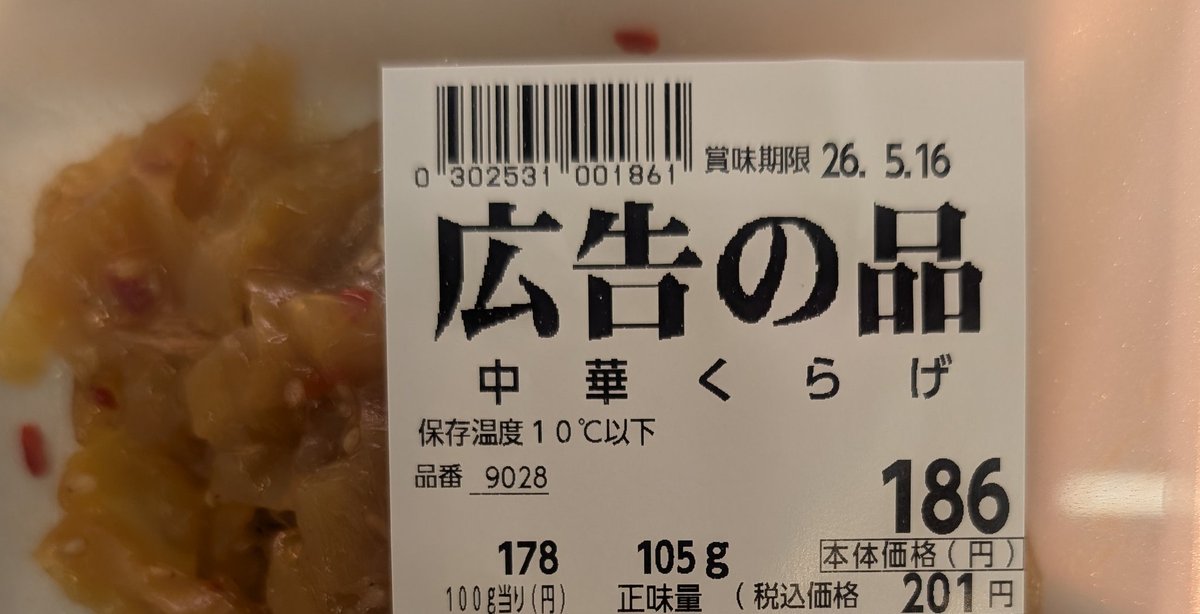 けいにー tweet media