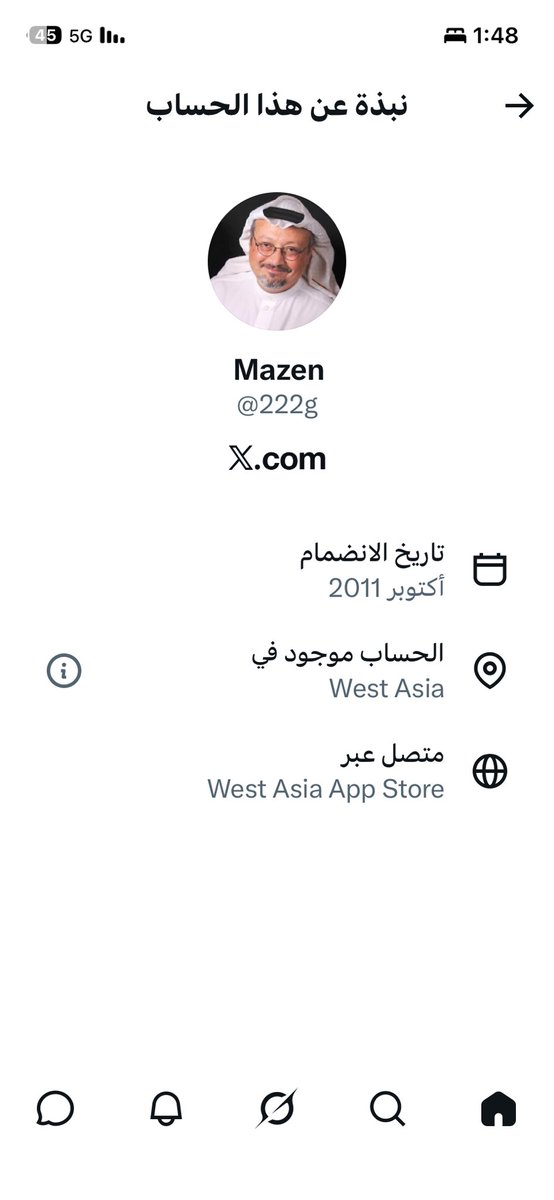 ‏شخص ما tweet media