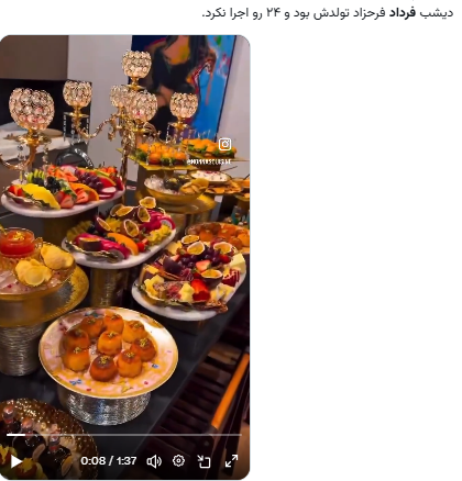 zarin bahari tweet media