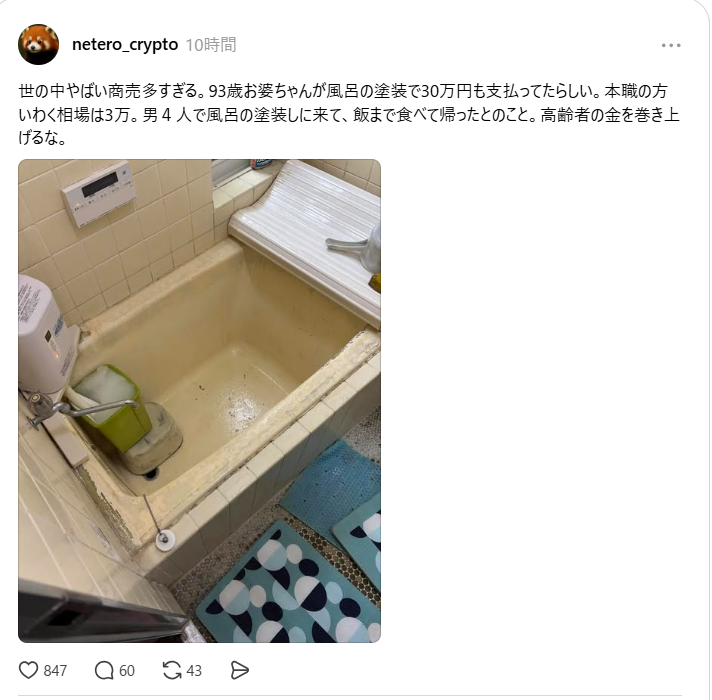 海辺 tweet media