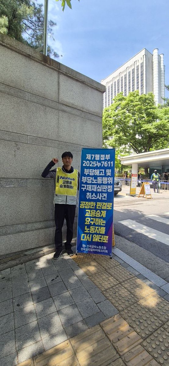 김진숙 tweet media