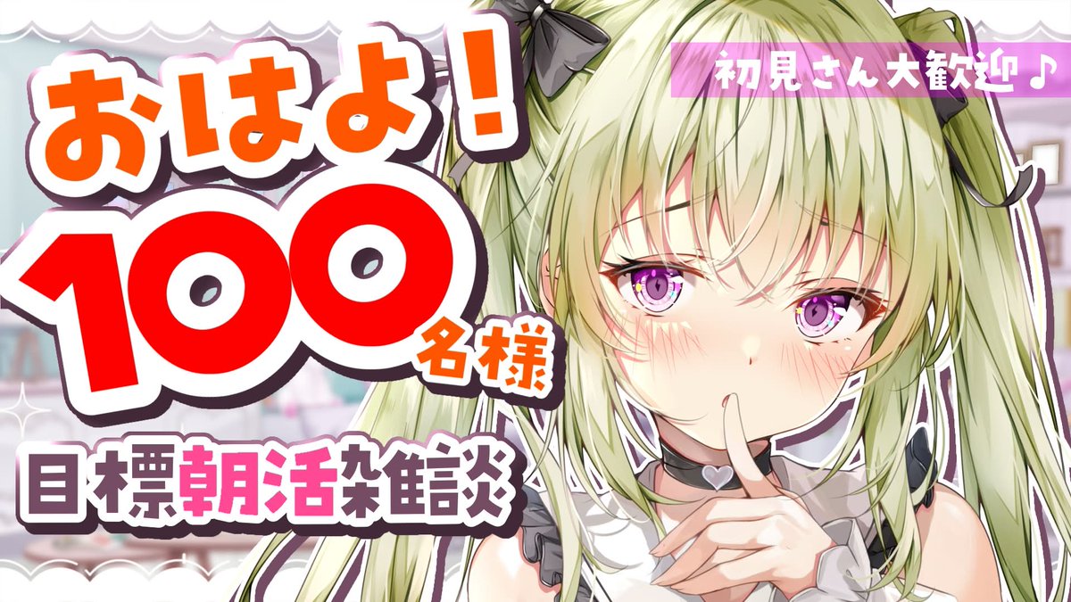 真澄りち🦄💫(かわいい) tweet media