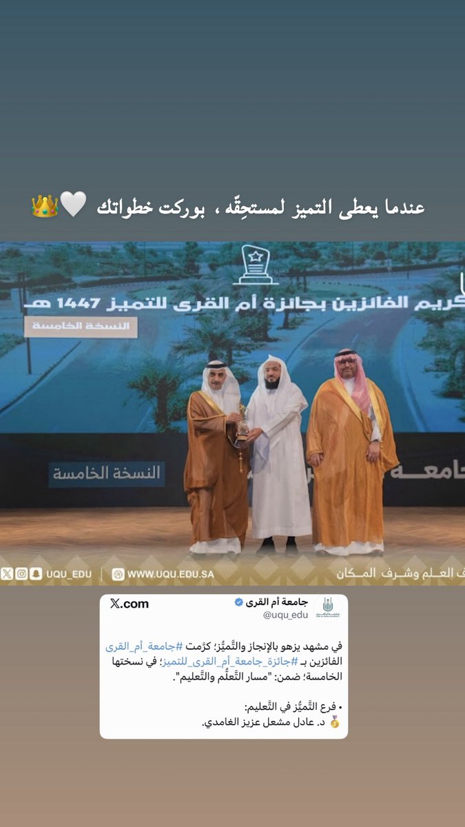 hajer. tweet media