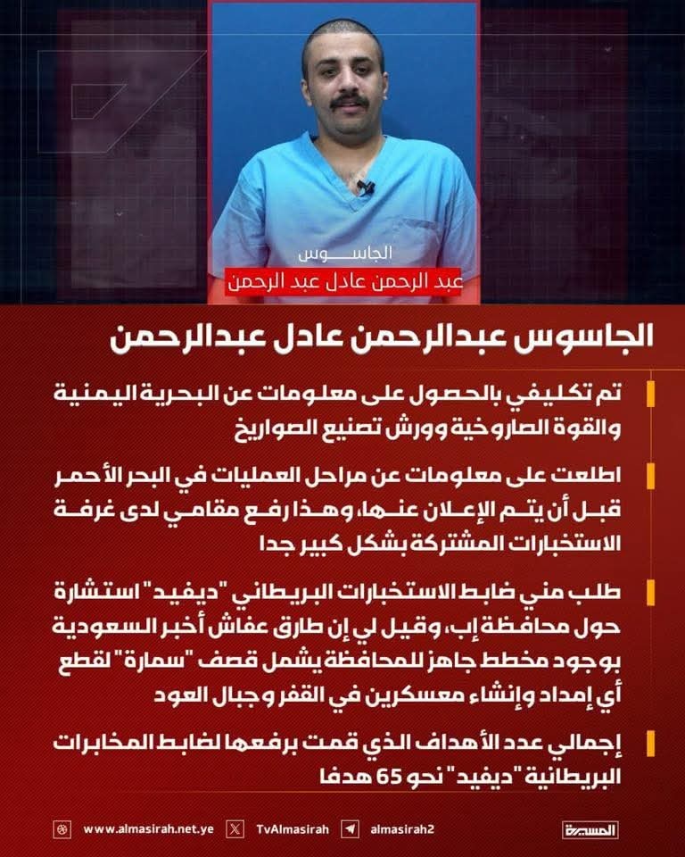 🇾🇪A.Taleb | عبدالرحمن ابوطالب tweet media