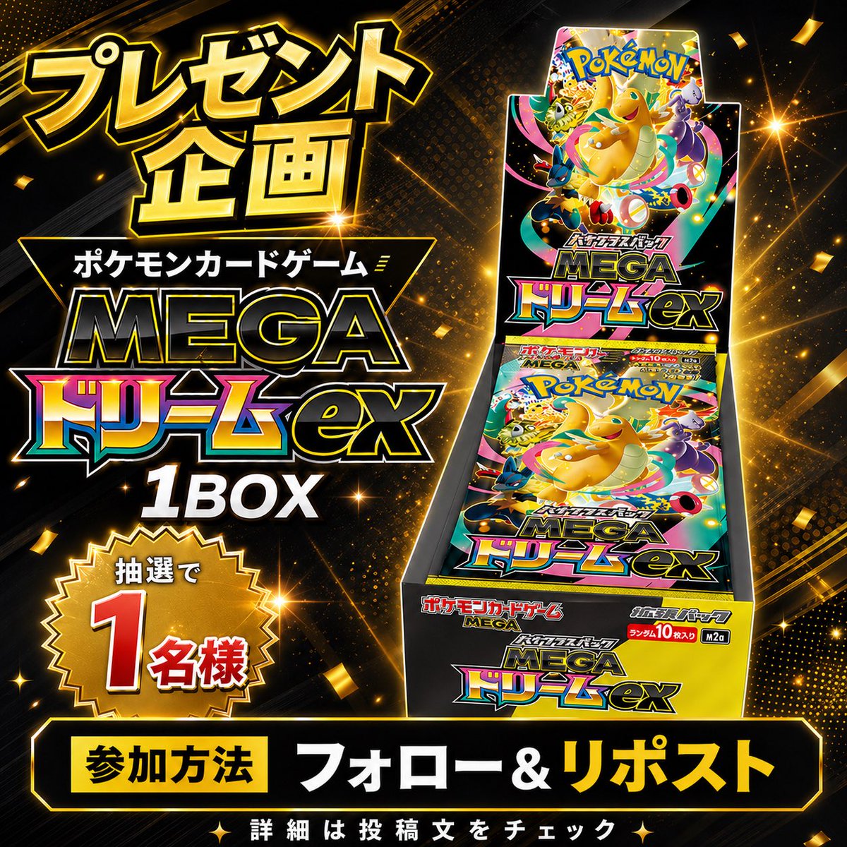 77オリパ tweet media