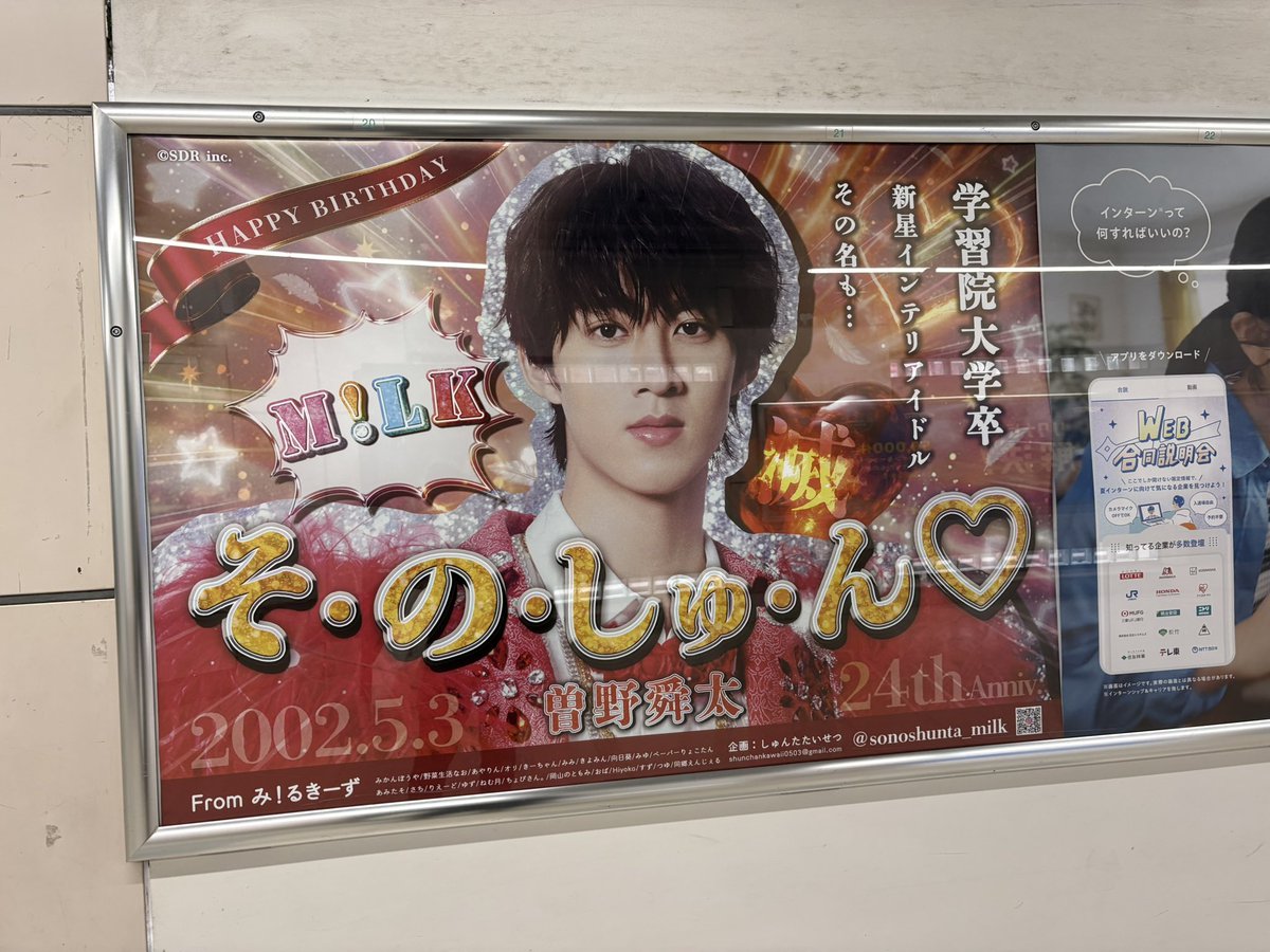 bonjin_z7 tweet media