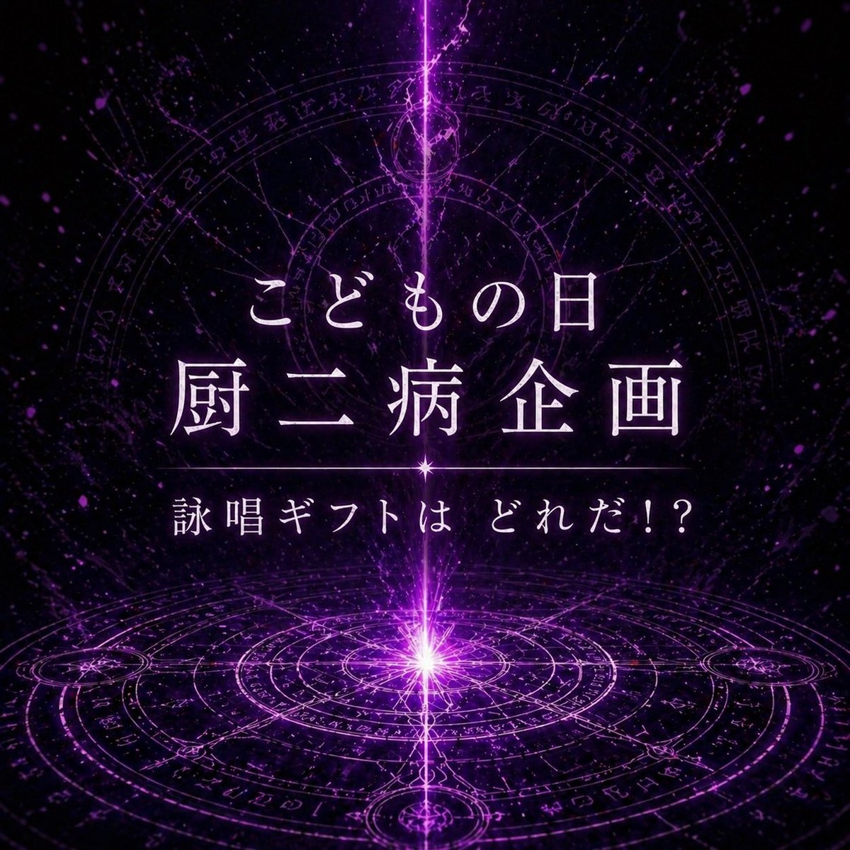 コクサキマイコ｜歌うナレーター tweet media