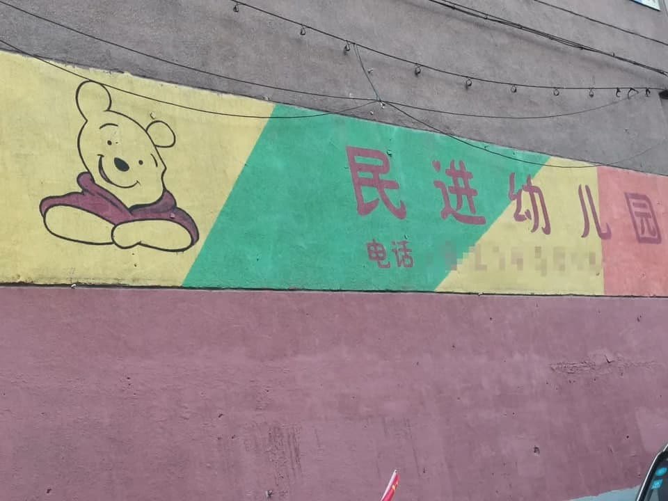 杨若晖 Ruohui Yang tweet media