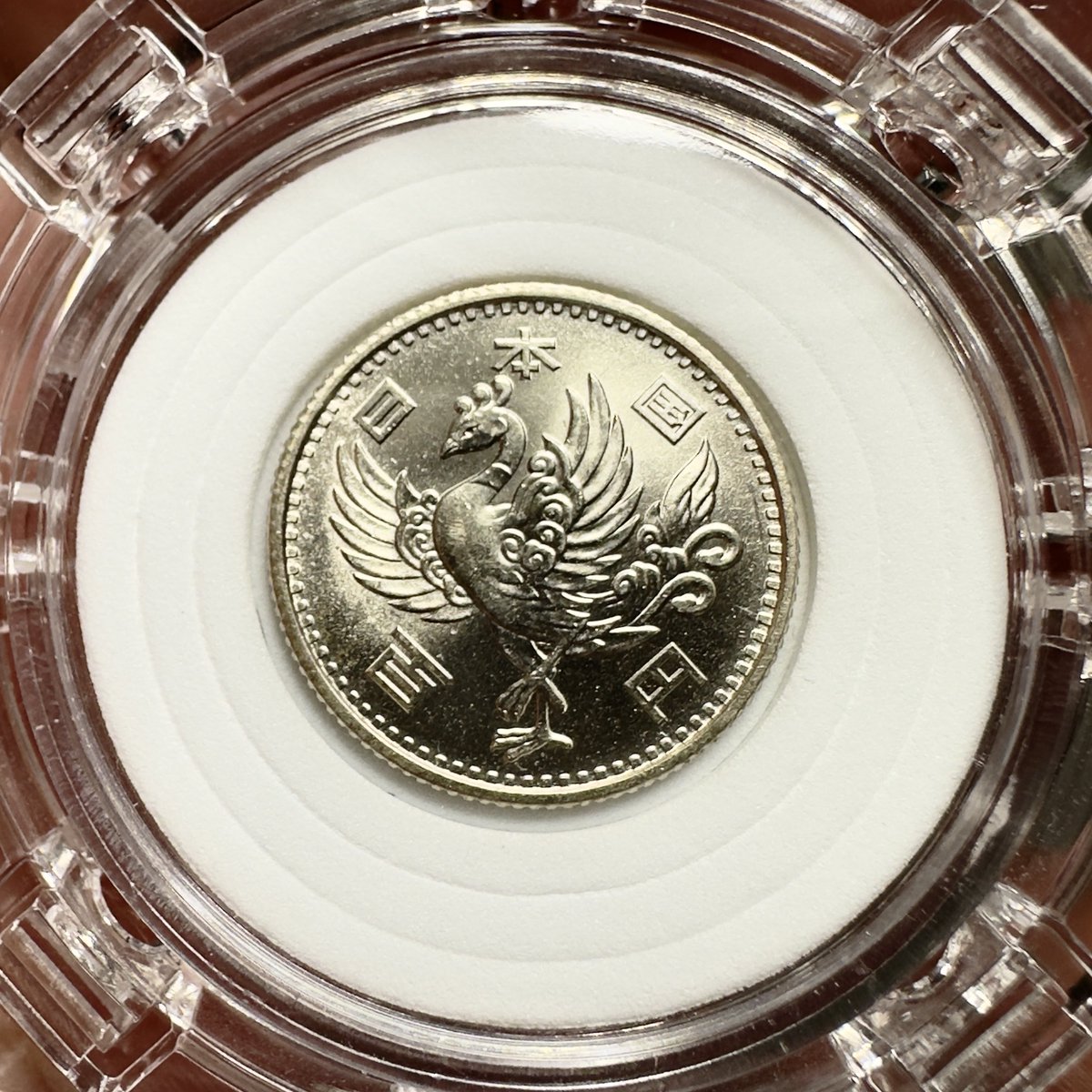 Miroku_9878's tweet image. #銀貨
#1958年
#phoenix
#鳳凰百円銀貨
