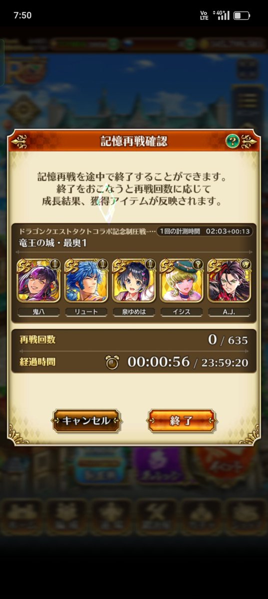 Rose_comeee's tweet photo. 3秒更新しますた！

#ロマサガrs https://t.co/kJASDAt6Am