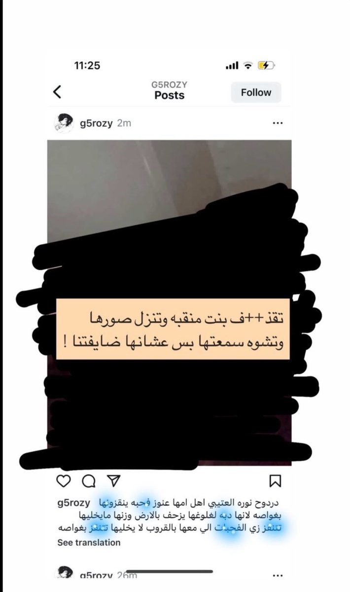 سجيس tweet media