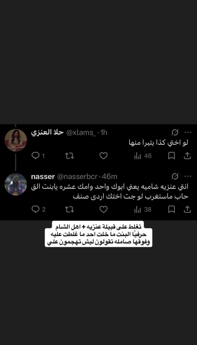 سجيس tweet media