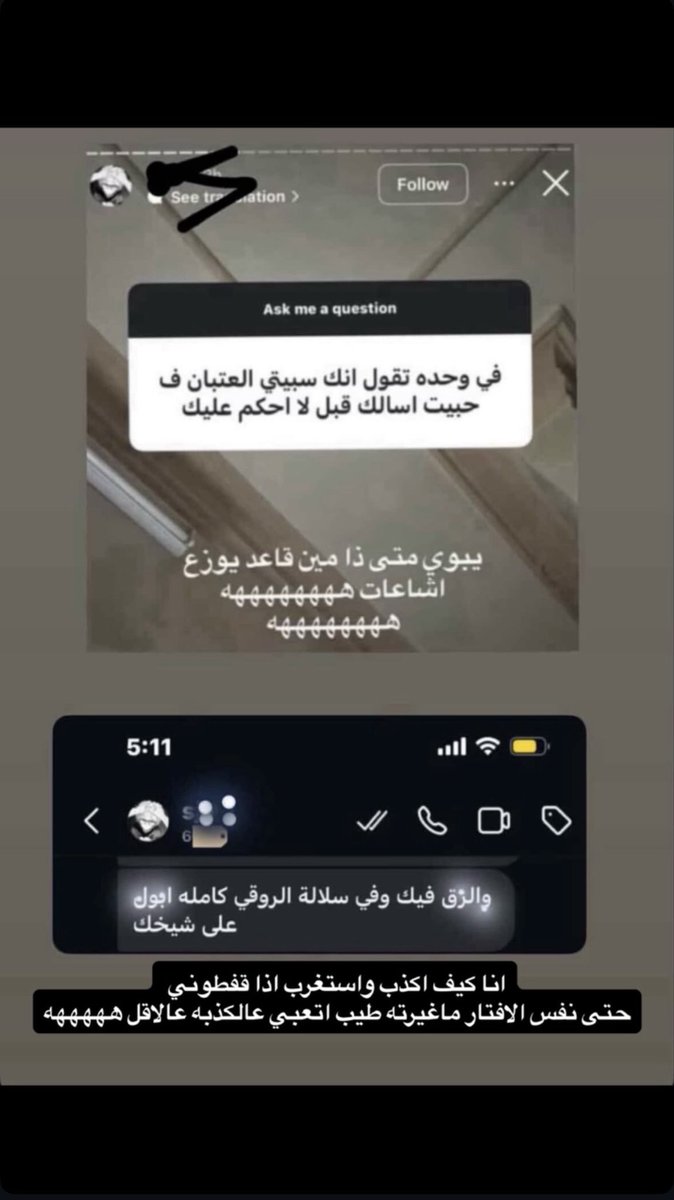 سجيس tweet media