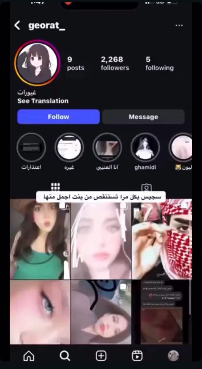 سجيس tweet media