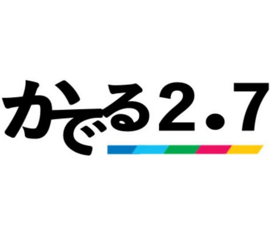 さっぽろのふみちゃん【非公式】 tweet media