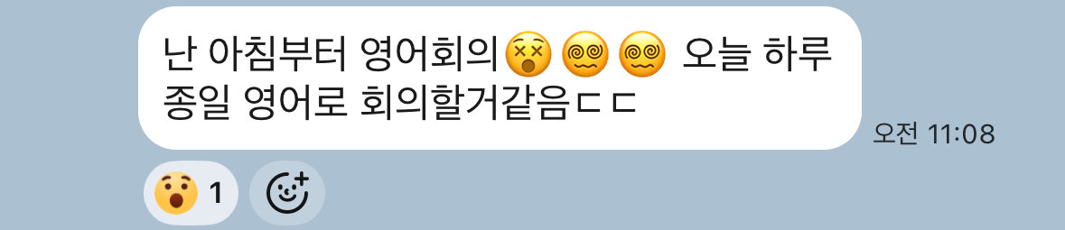 dolatda's tweet photo. 영어로 고통 받는 3중 직장인들 모습 
영어 공부 하세요 
입사했으면 토익말고 영어회화 ㅠㅠ무조건이야
기회 언제 올지 몰라 
라이센스 있어도 영어 잘하면 상방 개뚫림 https://t.co/CLkSrId8wf