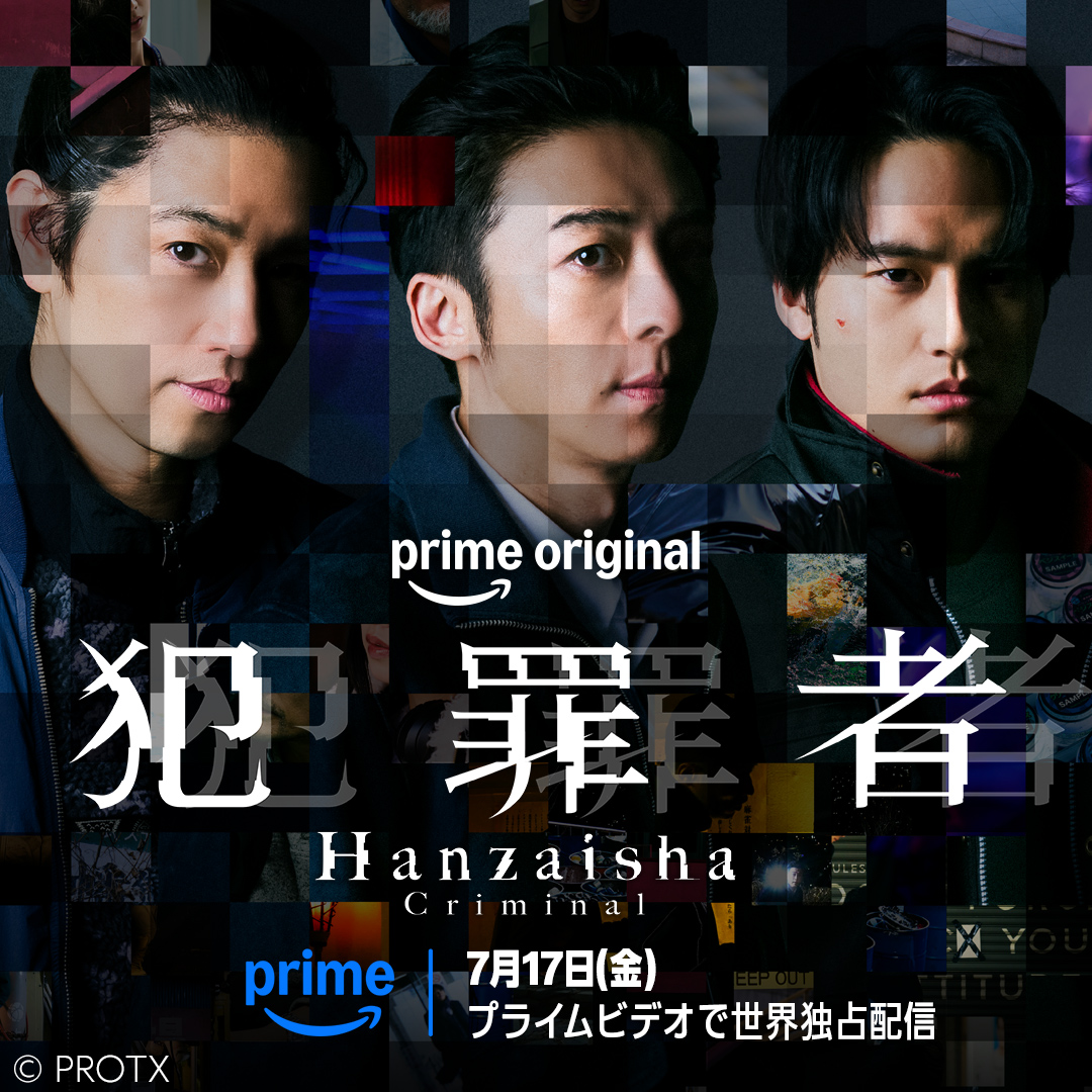Prime Video(プライムビデオ) tweet media