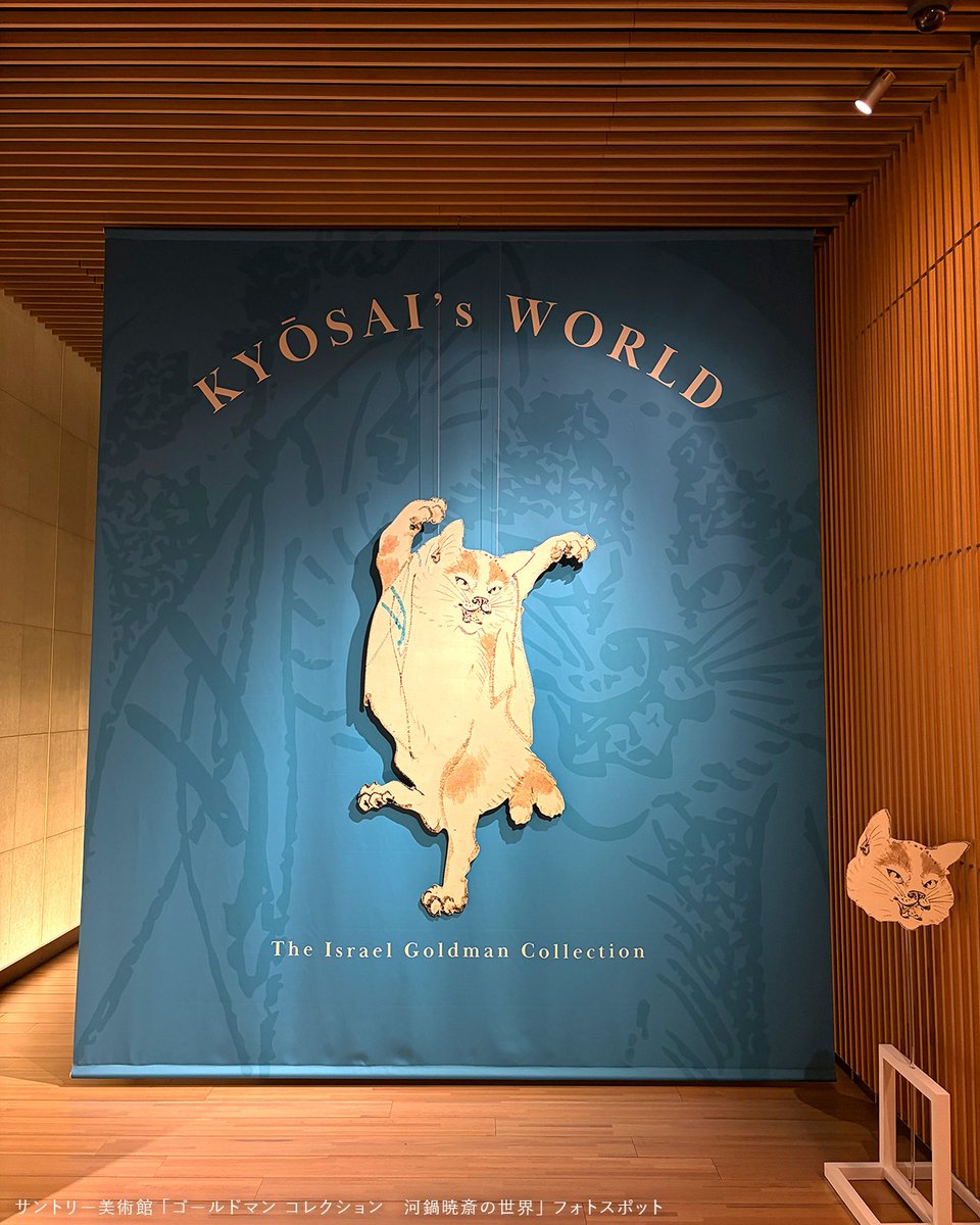永尾まる 猫絵十兵衛御伽草紙二十五巻 発売中！よろです🌟 (@nagaomaru